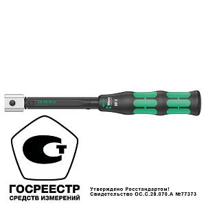 Click-Torque XP 2 Ключ динамометрический, предустановлен 10 Нм, для насадок 9x12 мм, 10-50 Нм, 262 мм, левая/правая резьба WERA