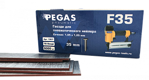 Гвозди Pegas F35 уп. 5000 шт.