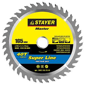 STAYER Super line 165 x 20 мм 40T, диск пильный по дереву 3682-165-20-40